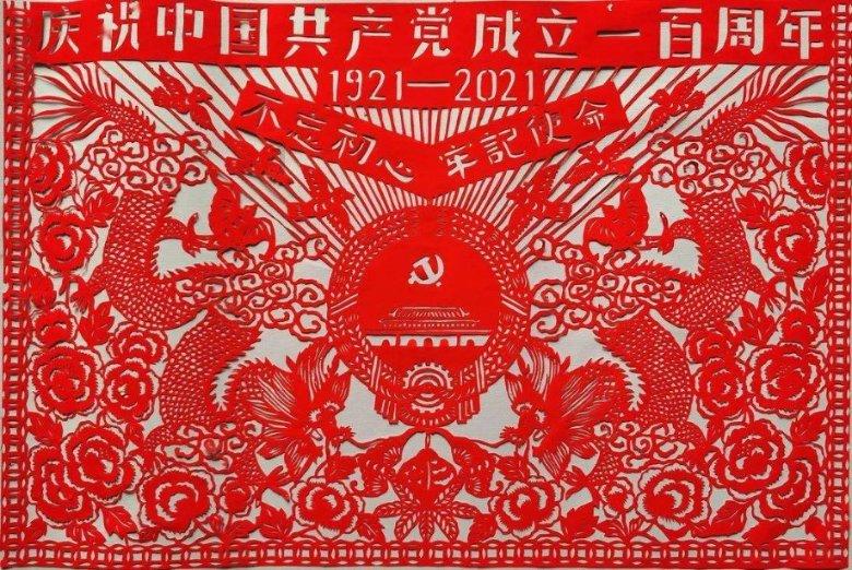 魔法时钟找不同