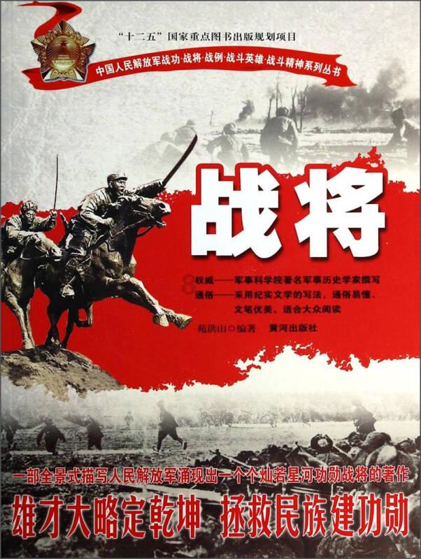 救援花卉销售员